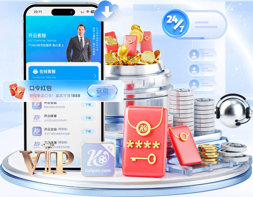 爱游戏ayx官网首页登录入口