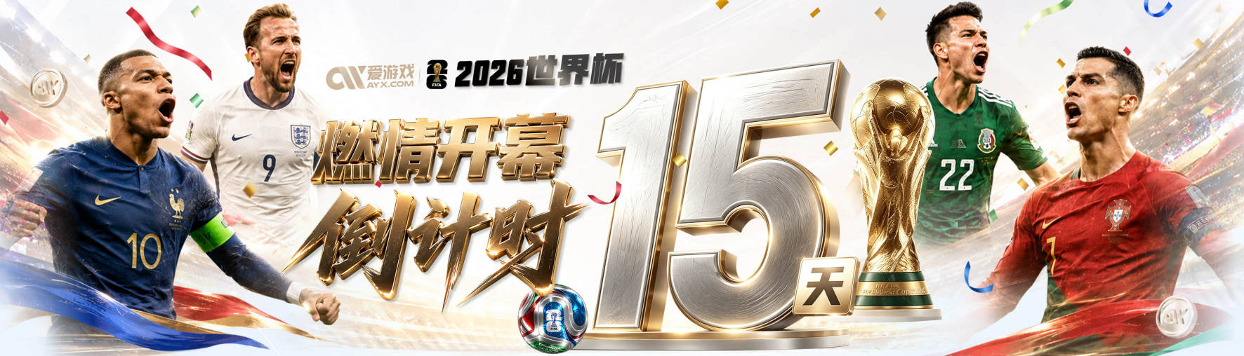 Skip：詹姆斯要想继续打球 必须接受联盟历史最大的降薪